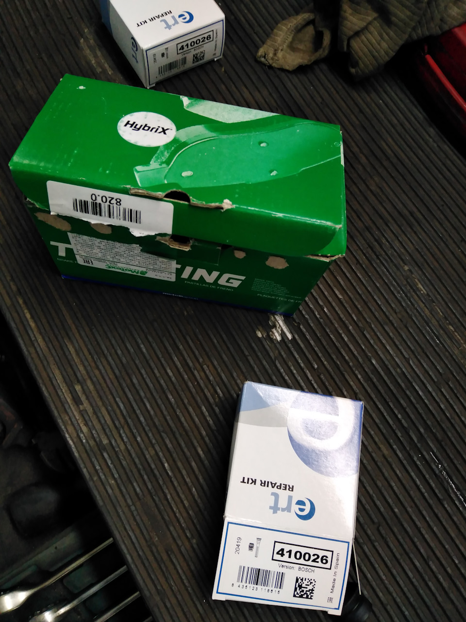 РЕШЕНО Замена колодок TRUSTING 820.0, Замена ремкомплекта направл ...