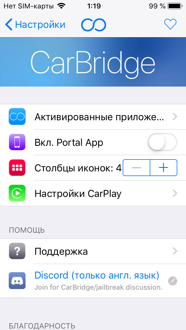 Car play доступные автомобили mercedes