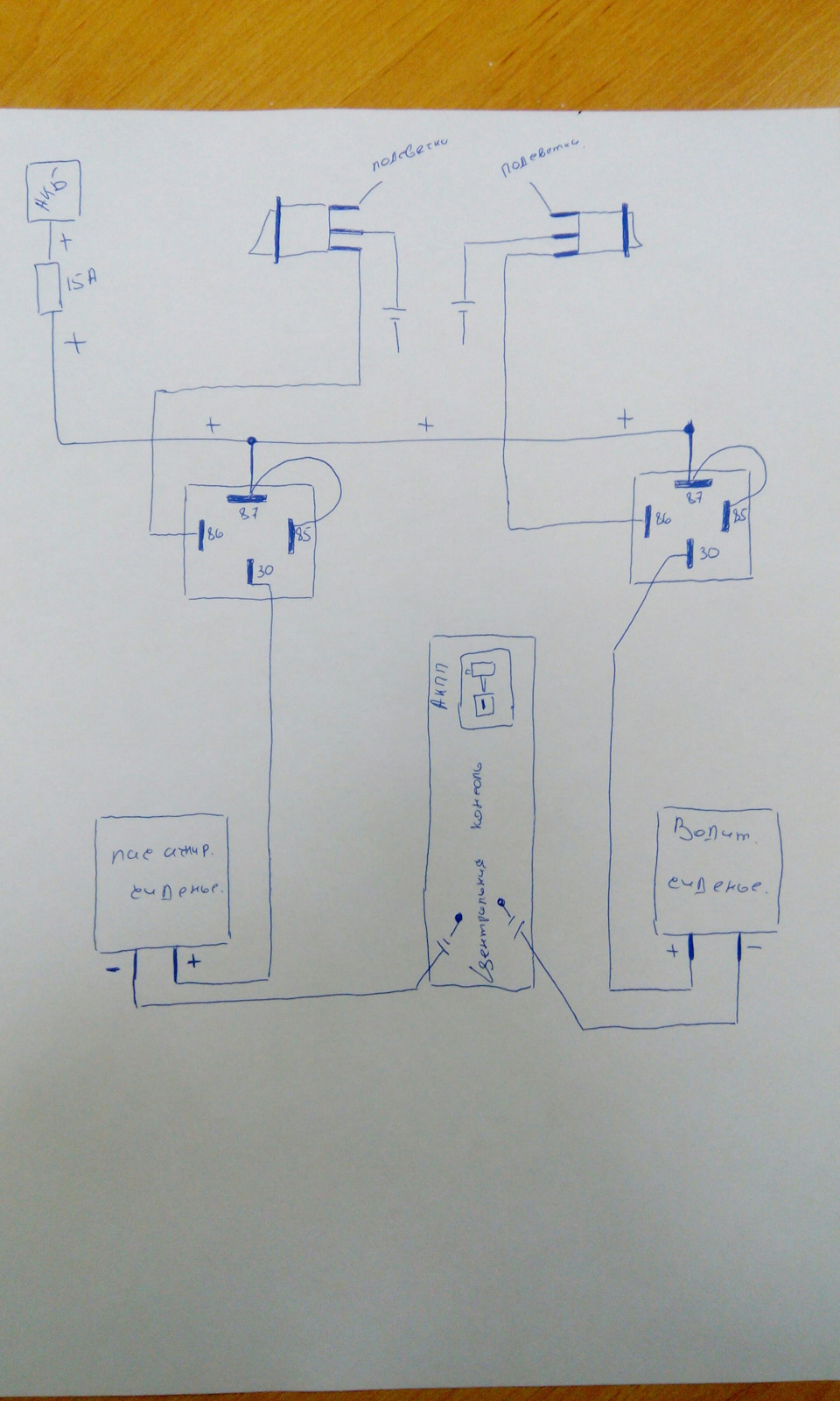 Схема подогрева сидений 2109. Схема подключения кнопки подогрева сидений ваз 2115. Как подключить подогрев сидений через кнопку. Схема подключения обогрева сидений ваз 2114. Схема подключения обогрева сидений приора.