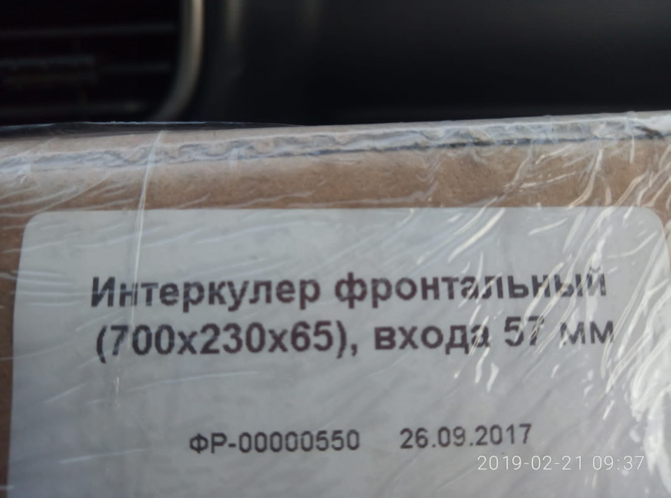 Фото в бортжурнале Mitsubishi Pajero Sport (2G)