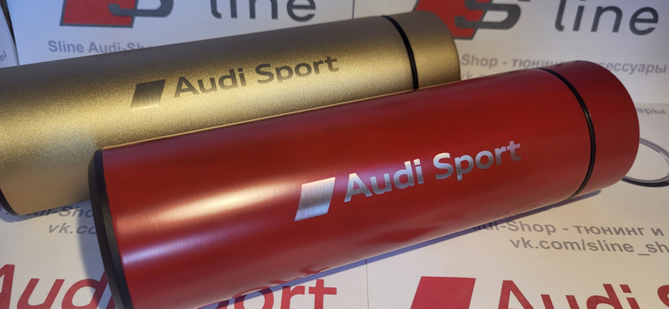 Термос в стиле Audi Sport SLine на Audi A6 (C7), Audi Q5 (1G), Audi Q5 ...