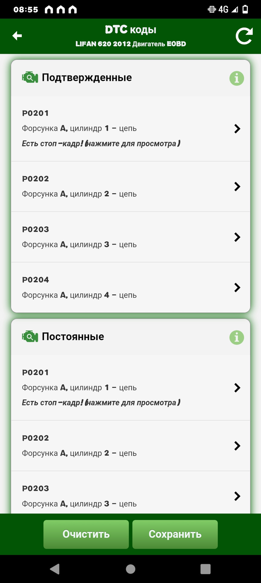 Не схватывает двигатель, стартер крутит — Lifan Solano, 1,5 л, 2012 года |  поломка | DRIVE2