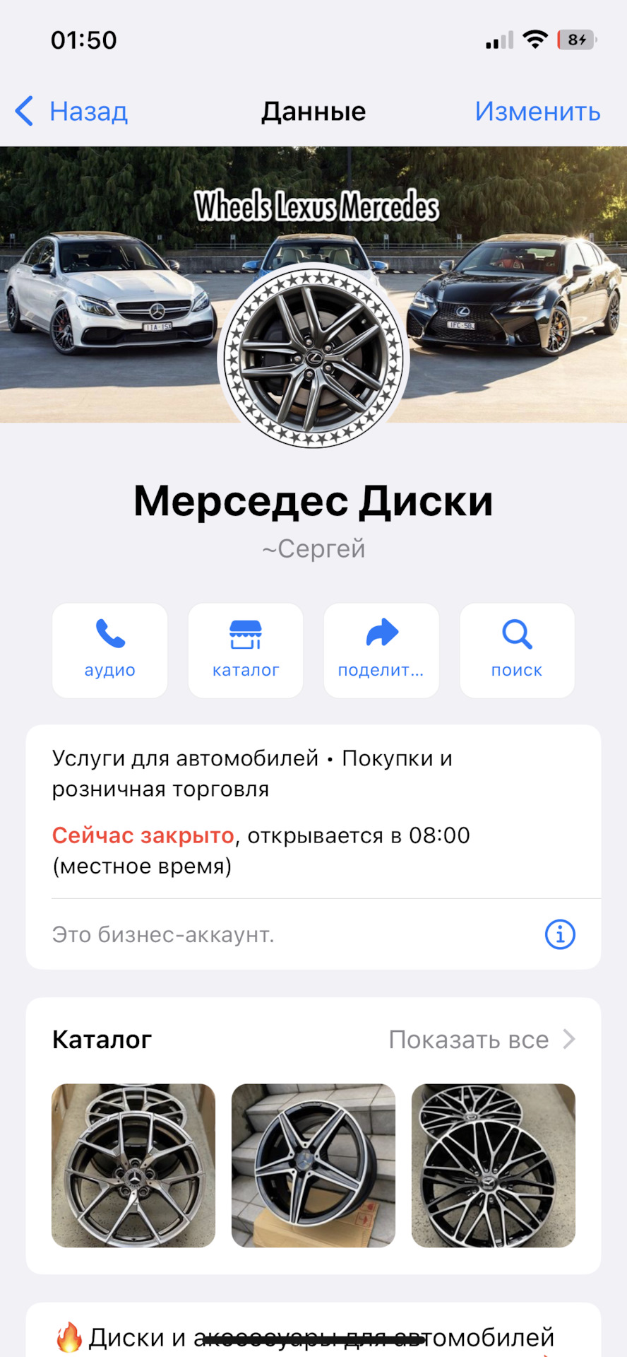 Мошенники __wheels__benz__ Фокин Сергей Владимирович — DRIVE2