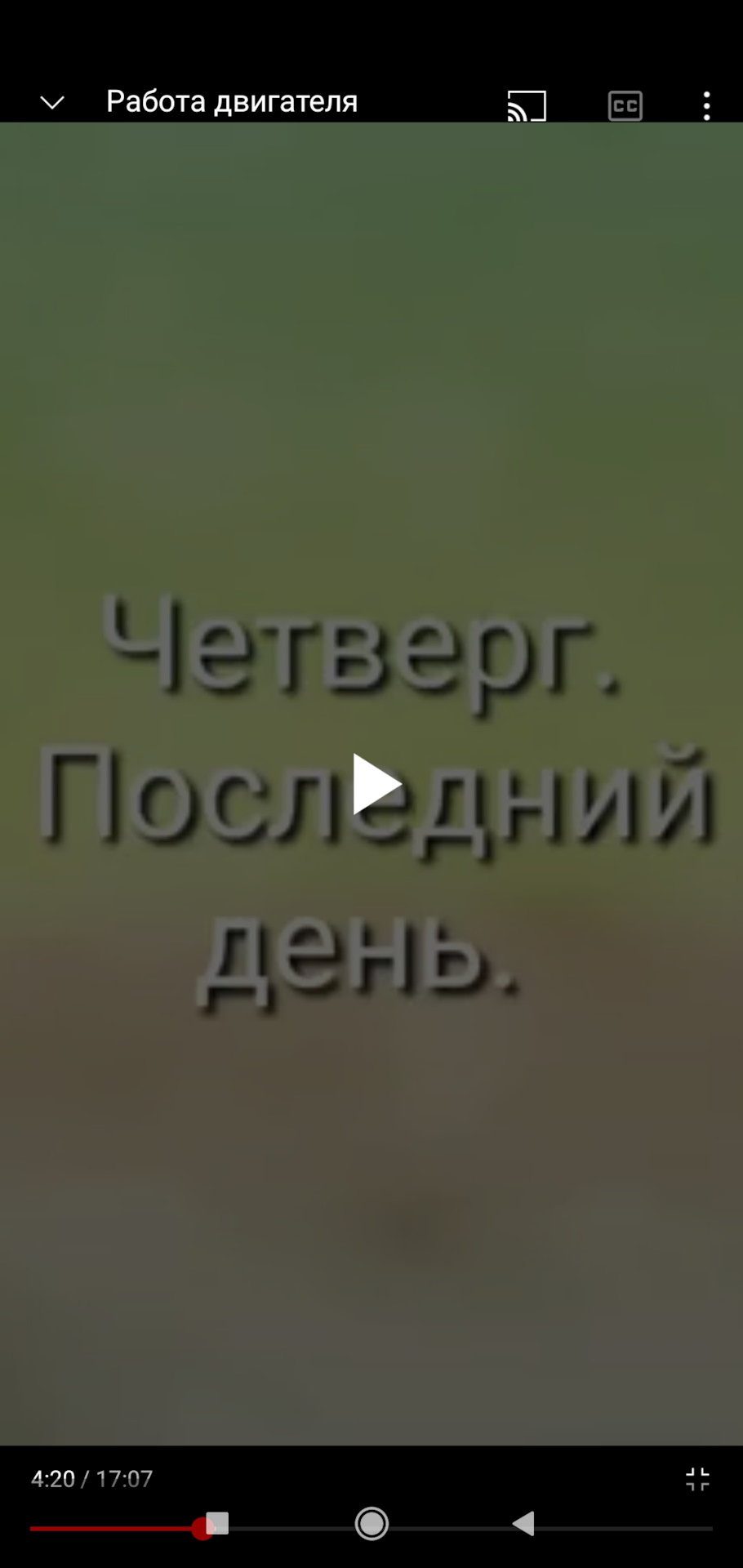 Часть 3. Двигатель запускается, но есть новые проблемы. — FIAT Grande  Punto, 1,4 л, 2008 года | поломка | DRIVE2