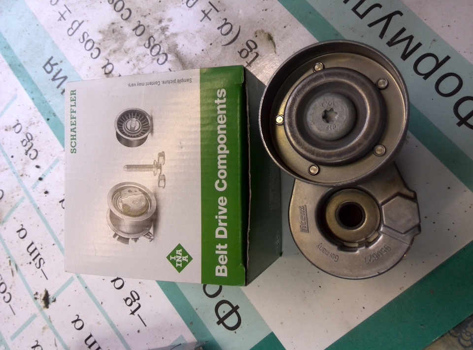 Звук(периодические щелчки) похожий на рассыповшийся подшипник. Итог ...