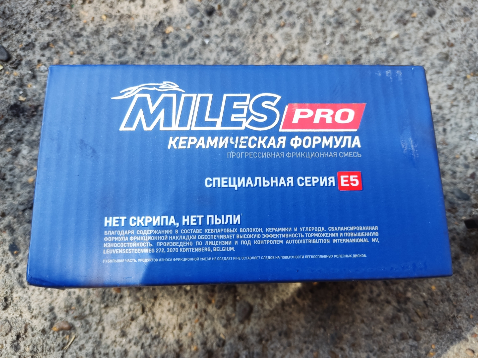Miles pro. Колодки тормозные Miles Pro Ceramic. Pro Miles синие. Miles Pro Ceramic Formula на Ауди а6.