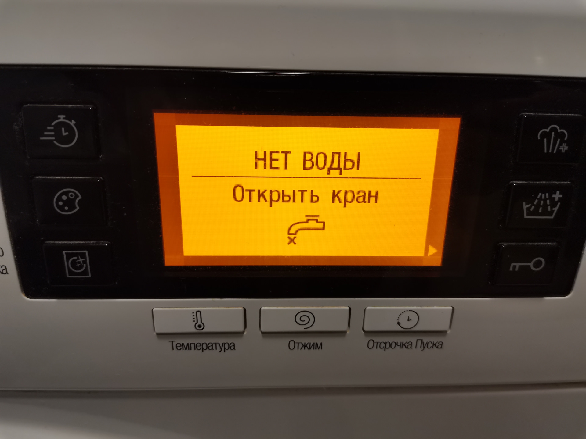 Hotpoint Ariston RSD 8229 (SOLVED) — Сообщество «Сделай Сам» на DRIVE2