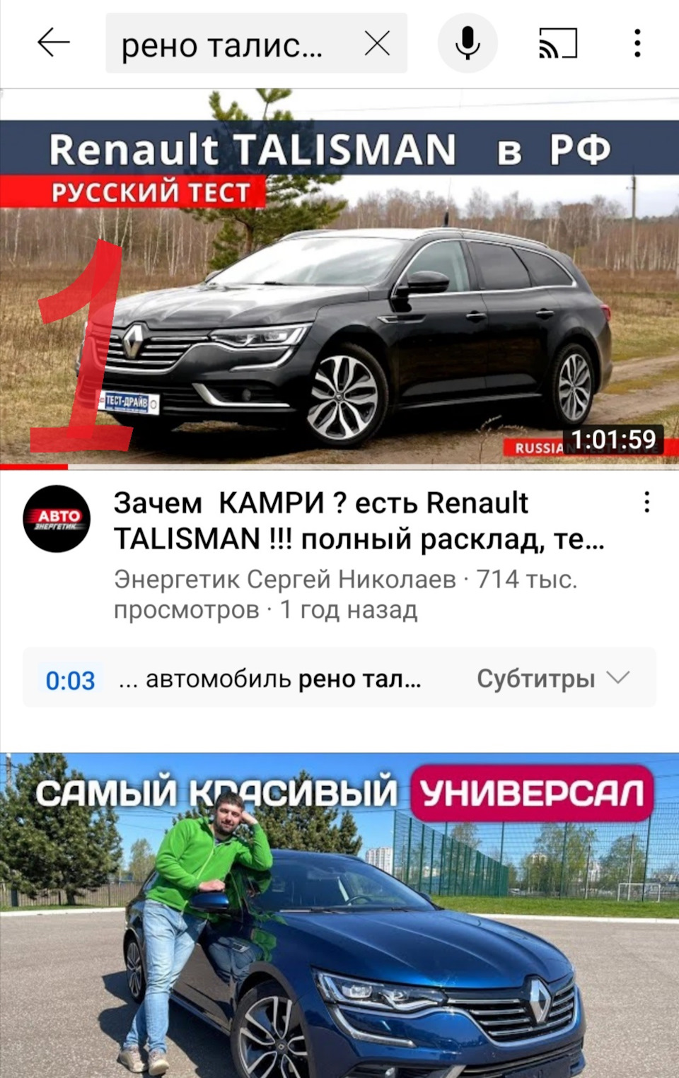 07 — Для истории — Renault Talisman, 1,5 л, 2016 года | просто так | DRIVE2