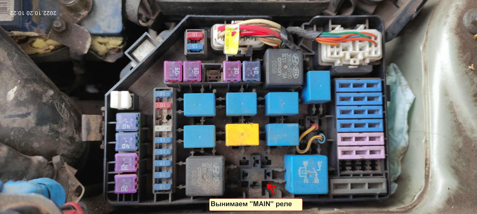 Реле хендай туссан. Main реле Hyundai Tucson. Hyundai Tucson JM реле main. Реле Матиз main relay. Шевроле Авео main relay.