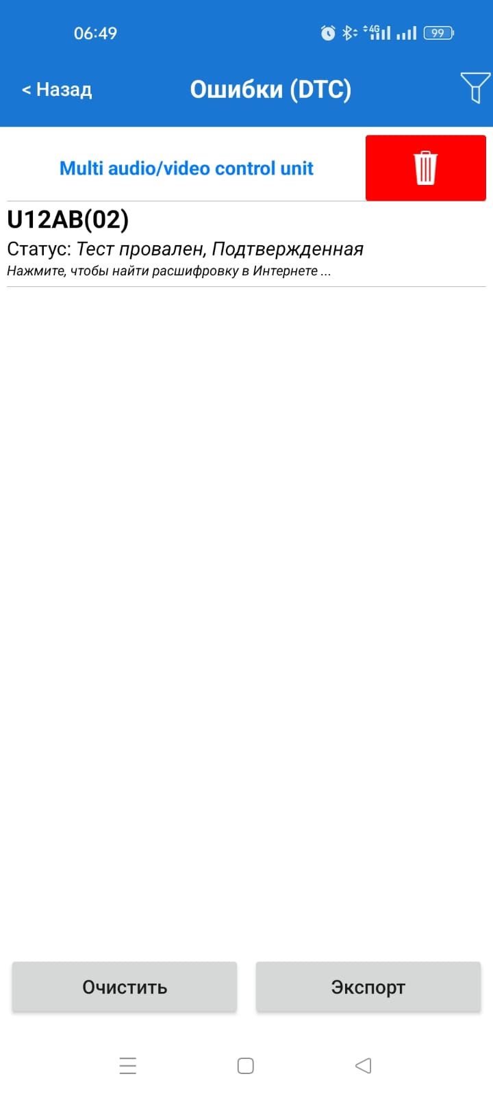 Привет от радио — DRIVE2