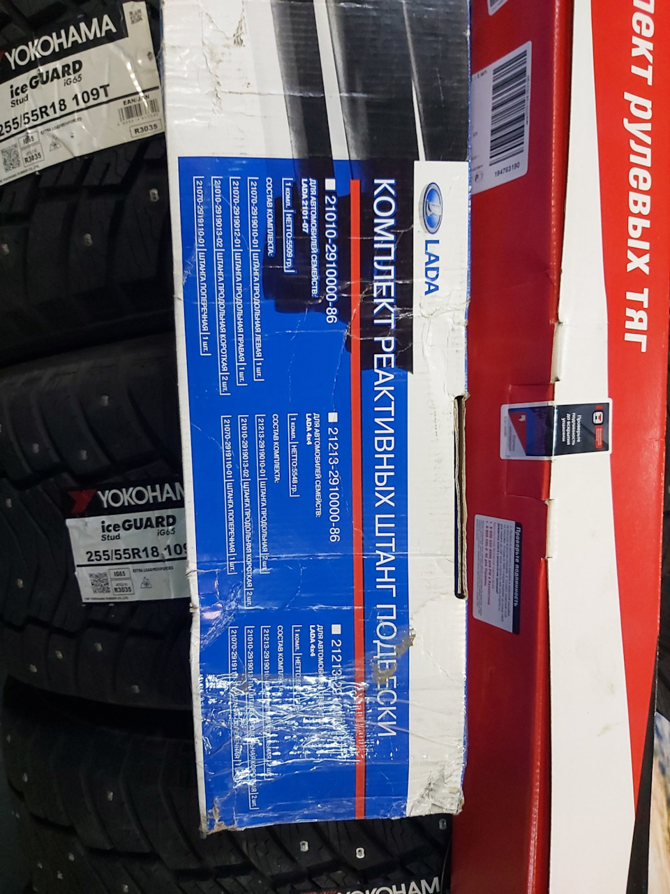 Фото в бортжурнале Chevrolet Niva (1G). Запчасти на фото: 21010291000086, Z10107, 21070291901001, 21070291901201, 21213291000086, 21213291901001, 21010291901302, 21070291911001, 21010291901310, R3035