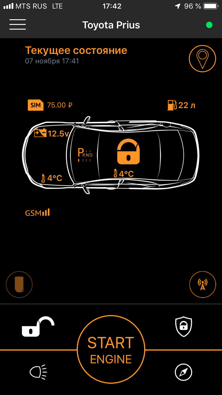 и снова те же грабли… — Toyota Prius (30), 1,8 л, 2012 года | аксессуары |  DRIVE2