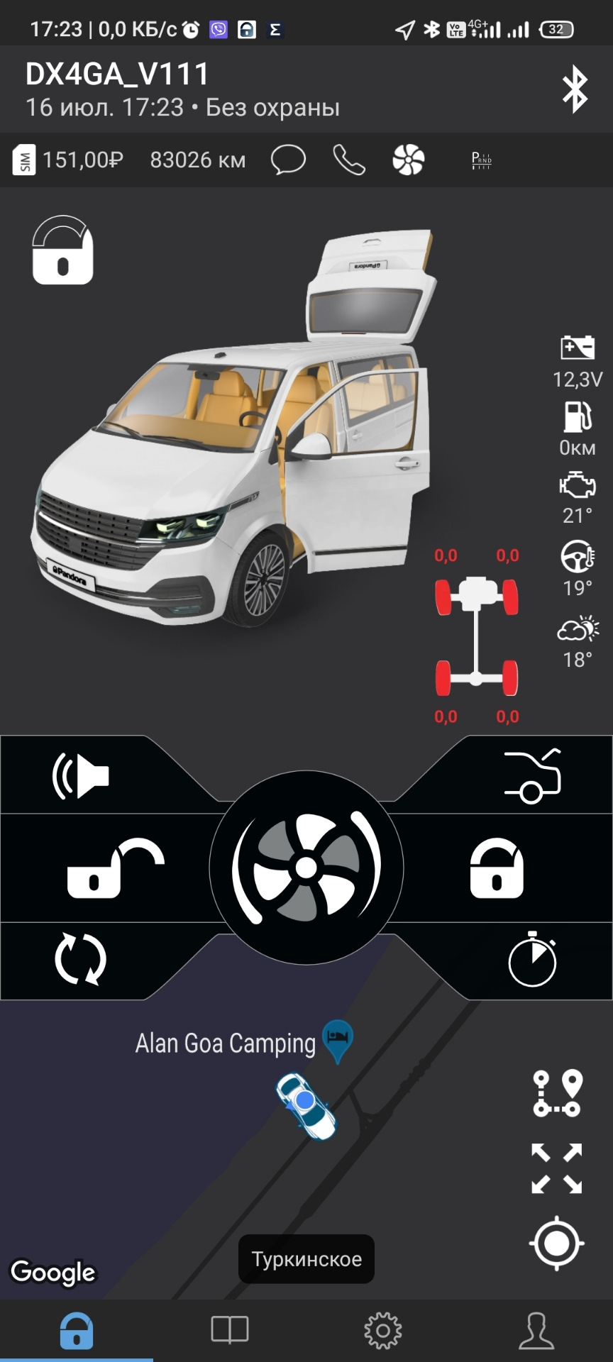 Сигнализация Pandora vx4g GPS v2 — Nissan e-Power, 1,2 л, 2018 года ...