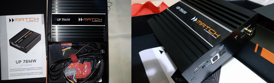 семиканальный усилитель класса HD с 8-канальным процессором DSP (производитель Audiotec Fischer) — BMW X4 (F26)