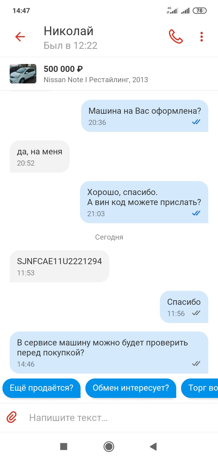 Недоперекуп S05E01: 