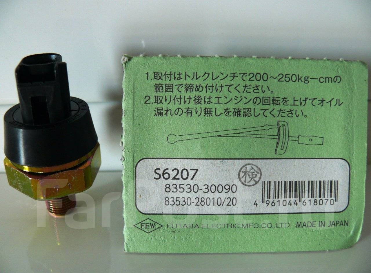 Датчик давления масла отзывы. Futaba s6207 датчик давления масла. Датчик давления масла dop1150/ s6207 Futaba. S6207 Futaba. Датчик s6207.