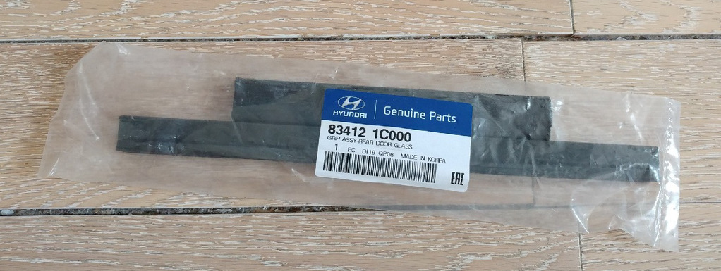 834121c000. Задняя опора двигателя хендай гетц. Запчасти на хендай гетц 834121c000. 834121c000 getz. Смазка hyundai genuine c.