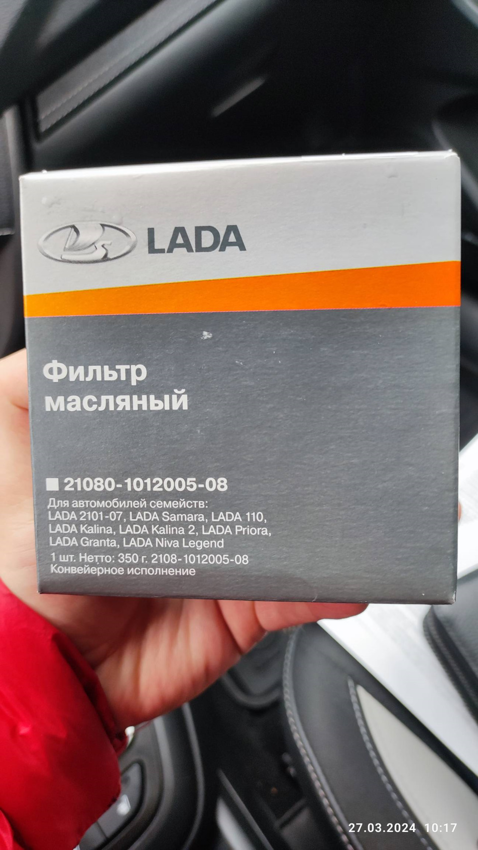 ТО 4 LADA VESTA SW CROSS — Lada Vesta SW Cross (1G), 1,6 л, 2021 года ...