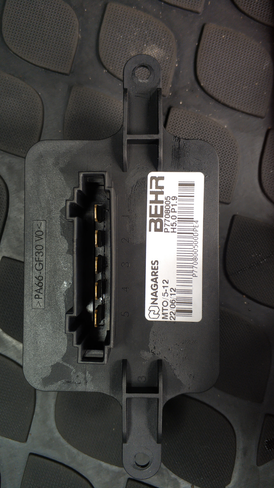 P7708005 Сопротивление печки Peugeot Citroen | Запчасти на DRIVE2