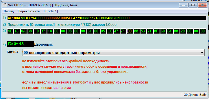блок бсм что это такое. Смотреть фото блок бсм что это такое. Смотреть картинку блок бсм что это такое. Картинка про блок бсм что это такое. Фото блок бсм что это такое