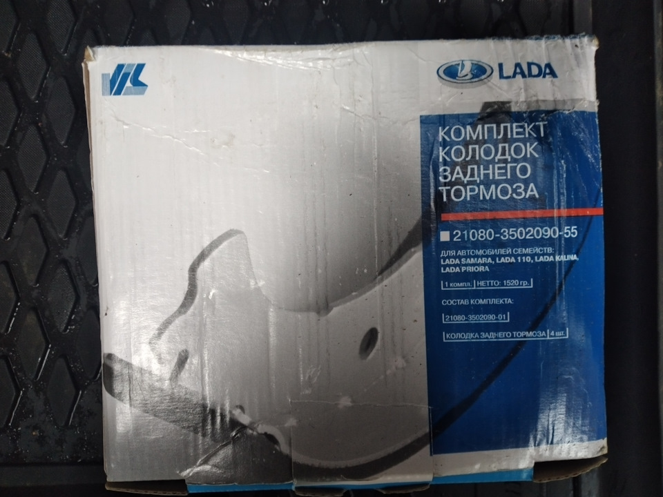 Замена задних колодок и задних тормозных цилиндров. — Lada Гранта (1G ...