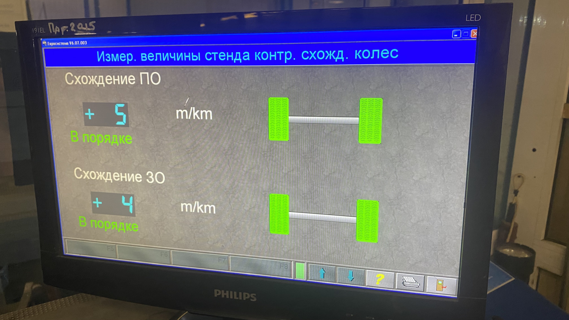 Диагностика подвески, вибростенд — SEAT Leon (Mk III), 1,4 л, 2014 года ...