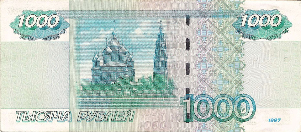 Первая тысяча пройдена. — Volvo S80 (2G), 2,5 л, 2007 года | наблюдение ...