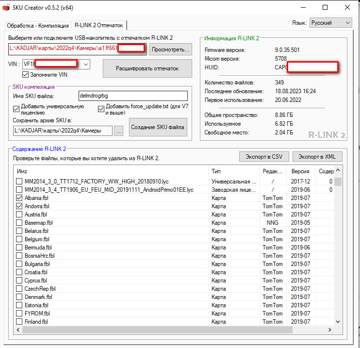 Фото в бортжурнале Renault Kadjar
