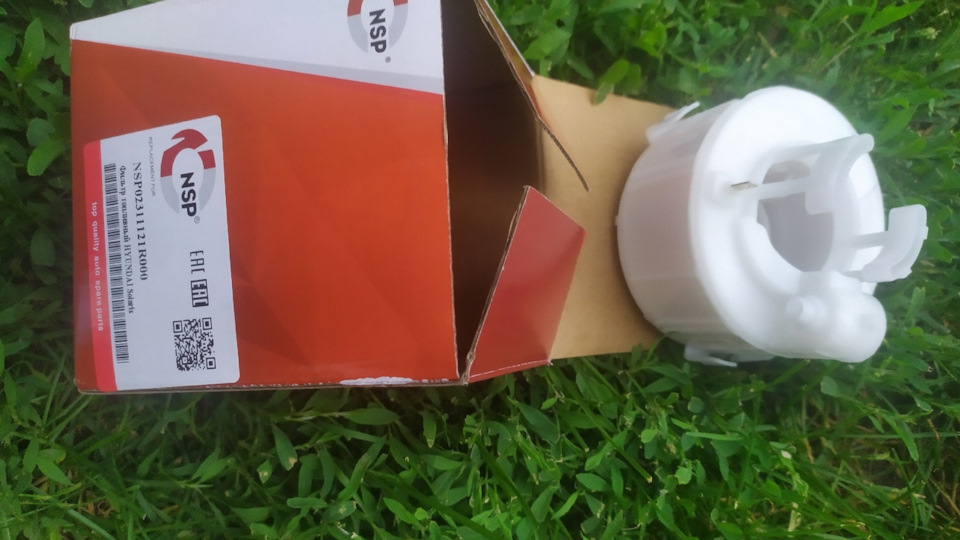 топливный — Hyundai Solaris (1G). Запчасти на фото: NSP02311121R000