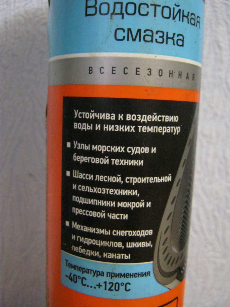 Два поста в одном: 1. Чем я смазываю шкворня, рулевые тяги и резьбовые ...