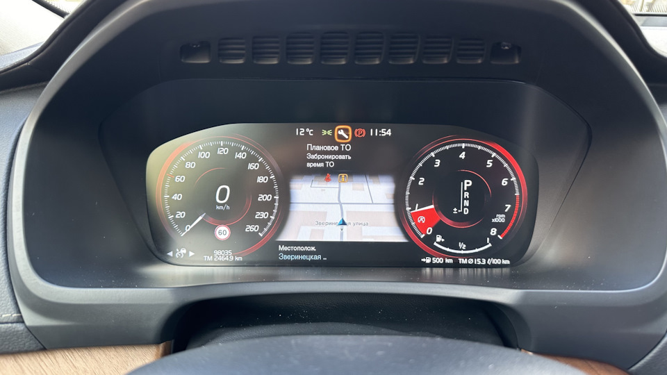Как своими руками обнулить межсервисный интервал ТО на Вольво — Volvo ...