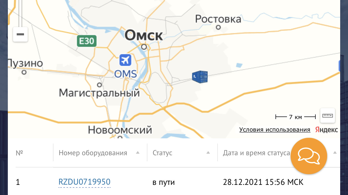 Путь из Владивостока в Омск — Toyota Alphard (3G), 2,5 л, 2018 года ...