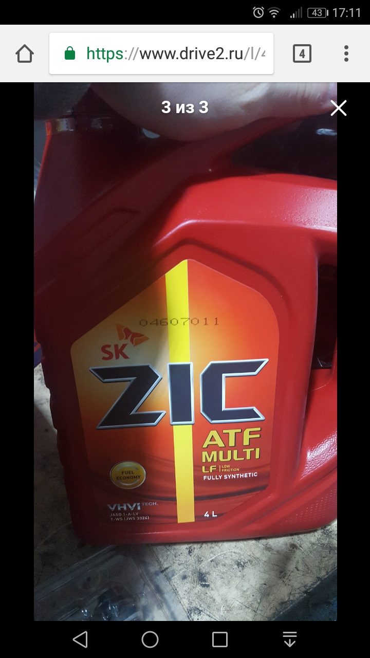 Ваше мнение про это масло в 6акпп — SsangYong Actyon Sports (1G), 2 л ...