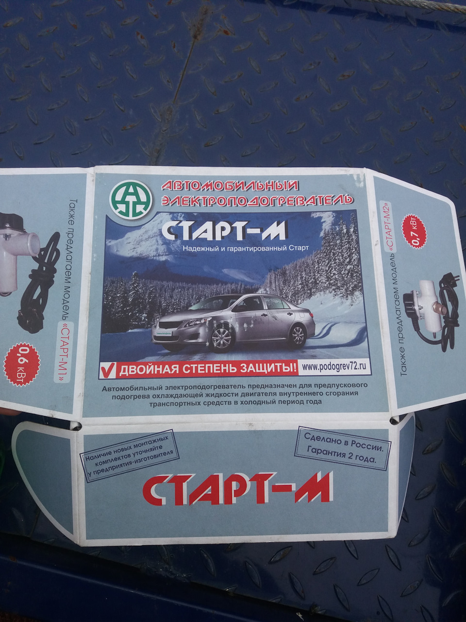 Установка предпускового подогревателя на 220в. — Hyundai HD 72, 2,5 л, 2007  года | своими руками | DRIVE2