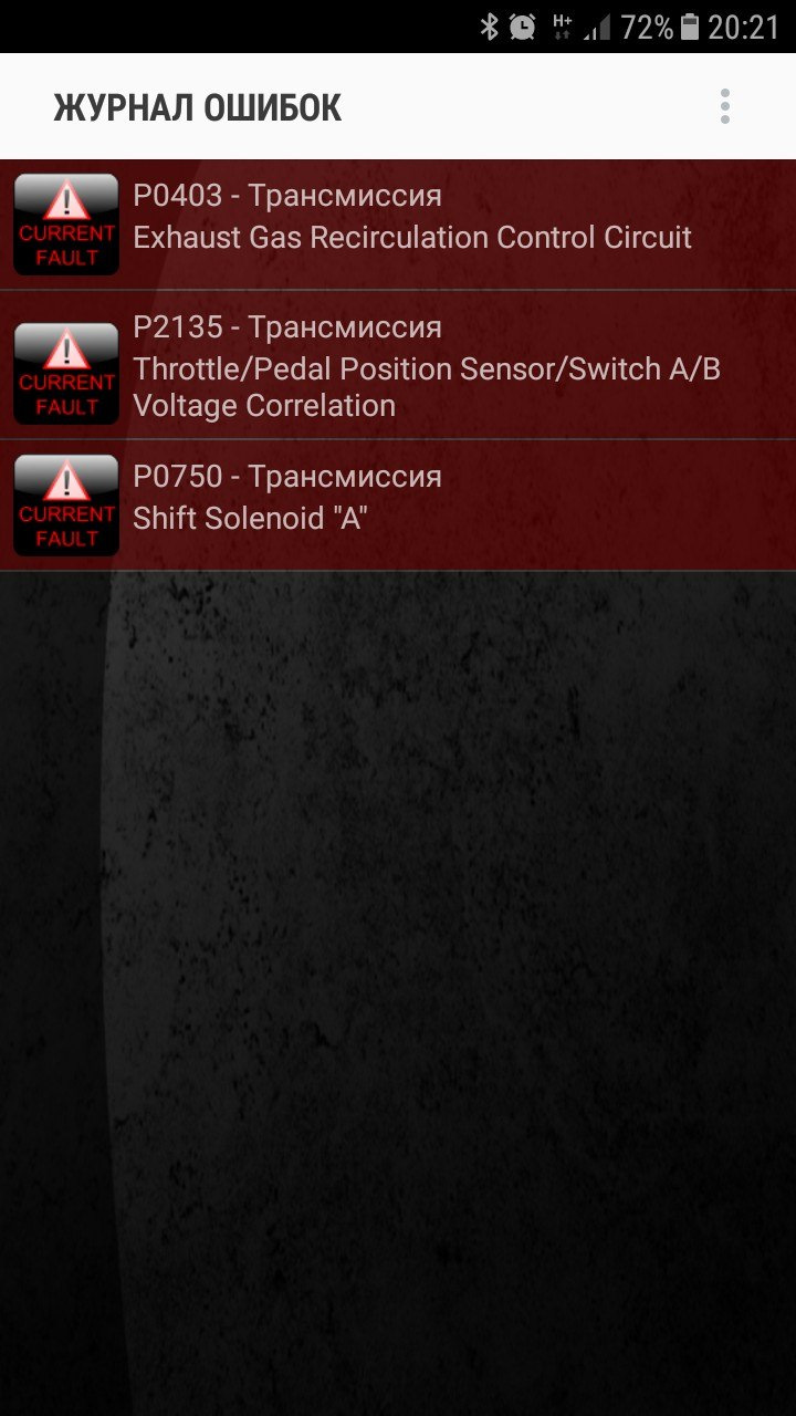 Фото в бортжурнале Mitsubishi Outlander
