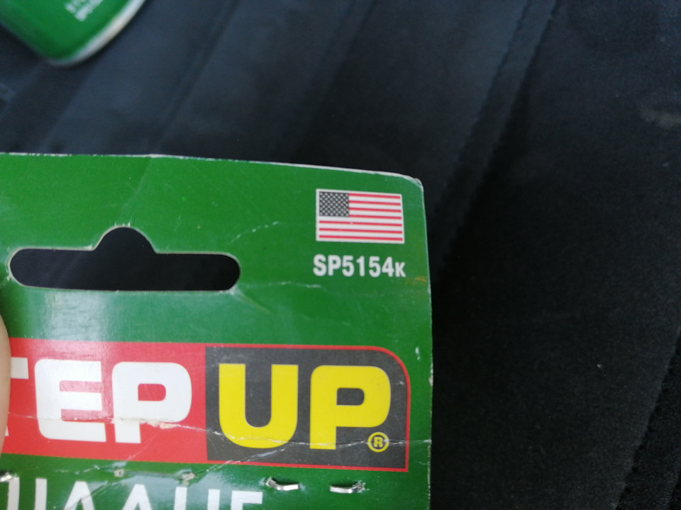 SP5154K Шланг-удлинитель Step Up EXTENTION TUBE for SP5152 STEP UP ...