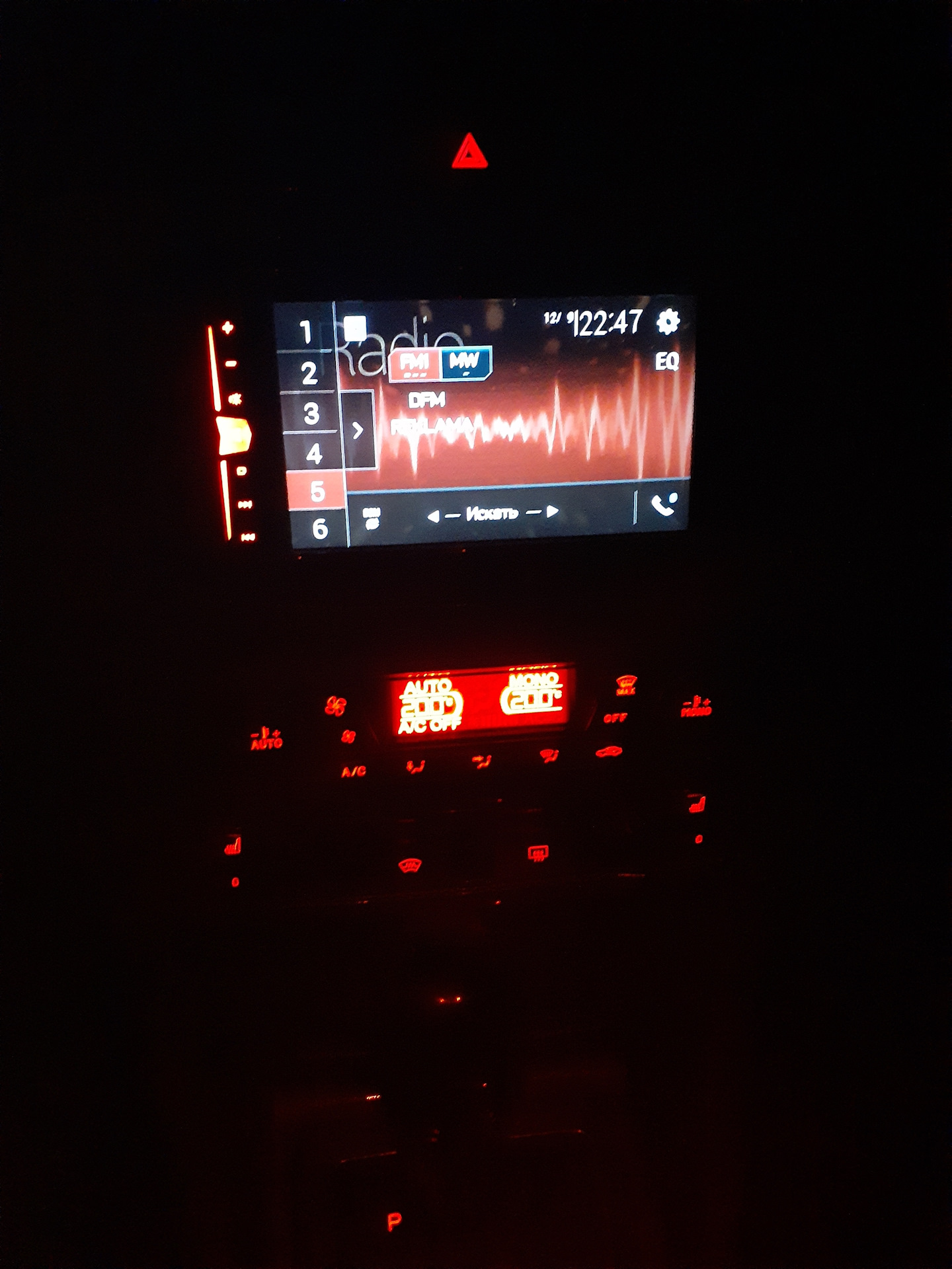 Замена магнитолы на pioneer avh g210bt — Ford Focus II Sedan, 2 л, 2010 ...