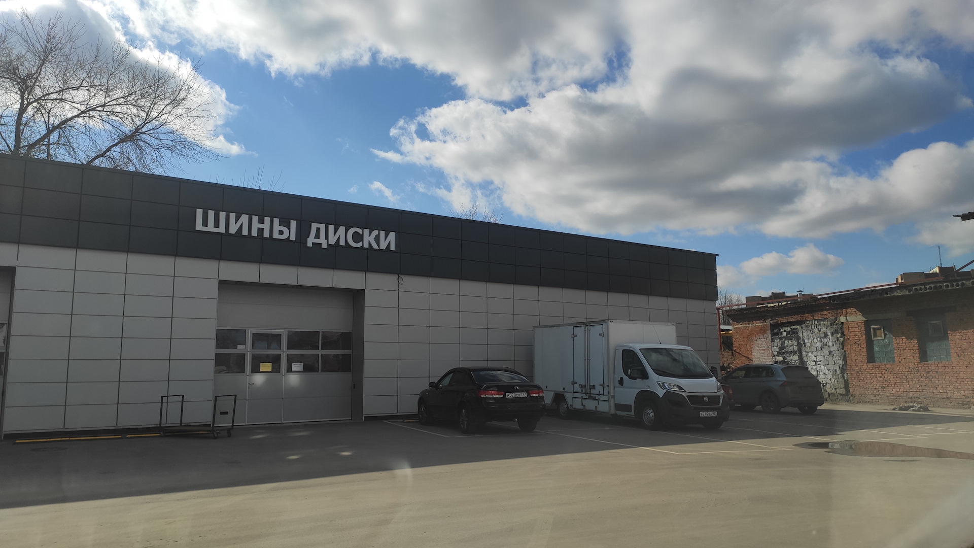 Blacktyres ru интернет магазин шин. Блектайрс шины. Блэк Тайерс. BLACKTYRES. BLACKTYRES вакансии.