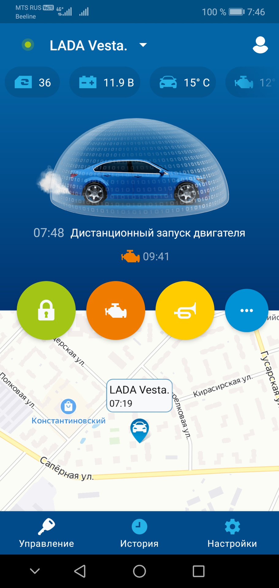 Автозапуск, наблюдения. — Lada Vesta, 1,6 л, 2020 года | электроника |  DRIVE2