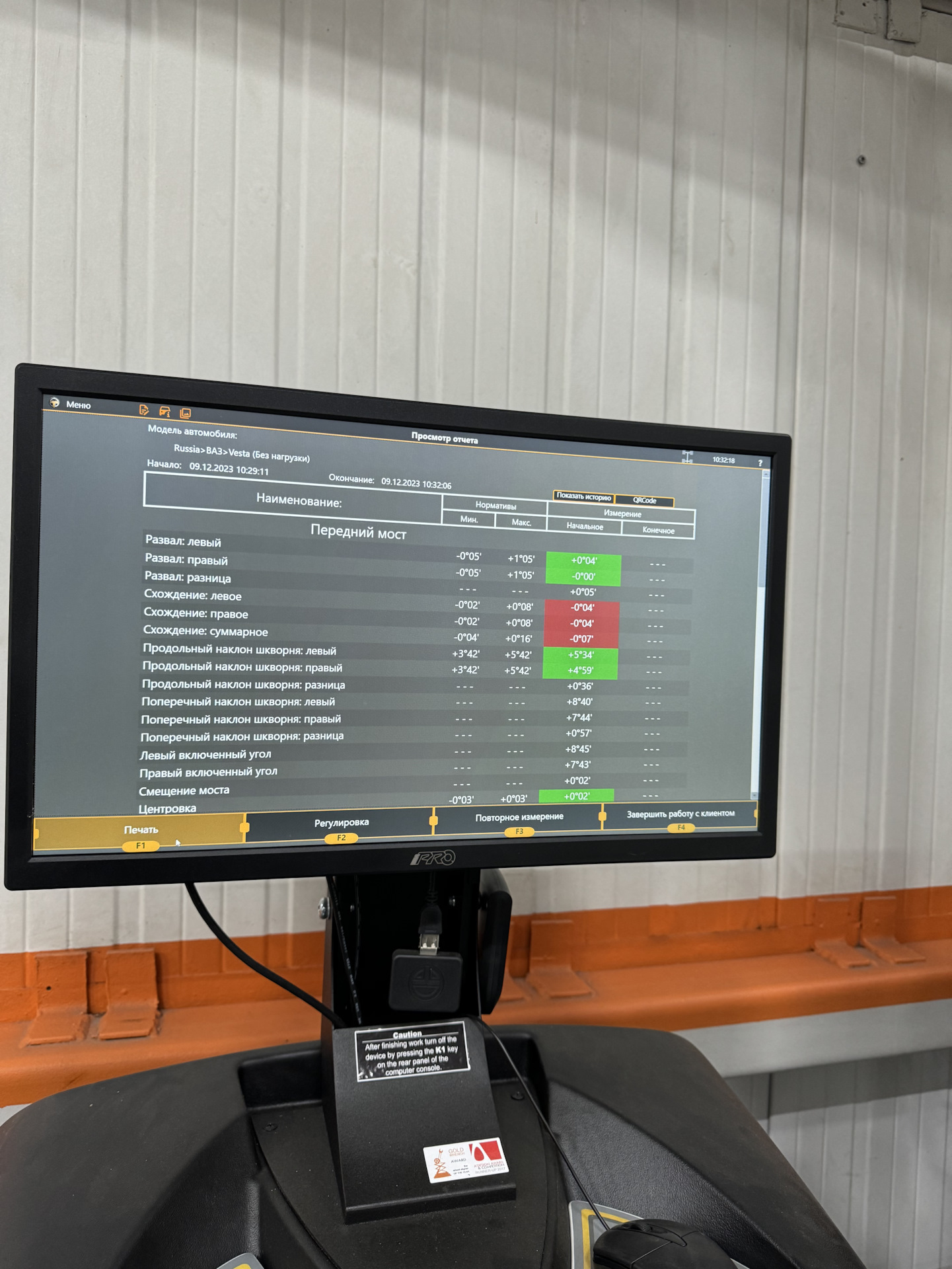 Замена датчика педали тормоза и регулировка схождения — Lada Vesta (NG ...