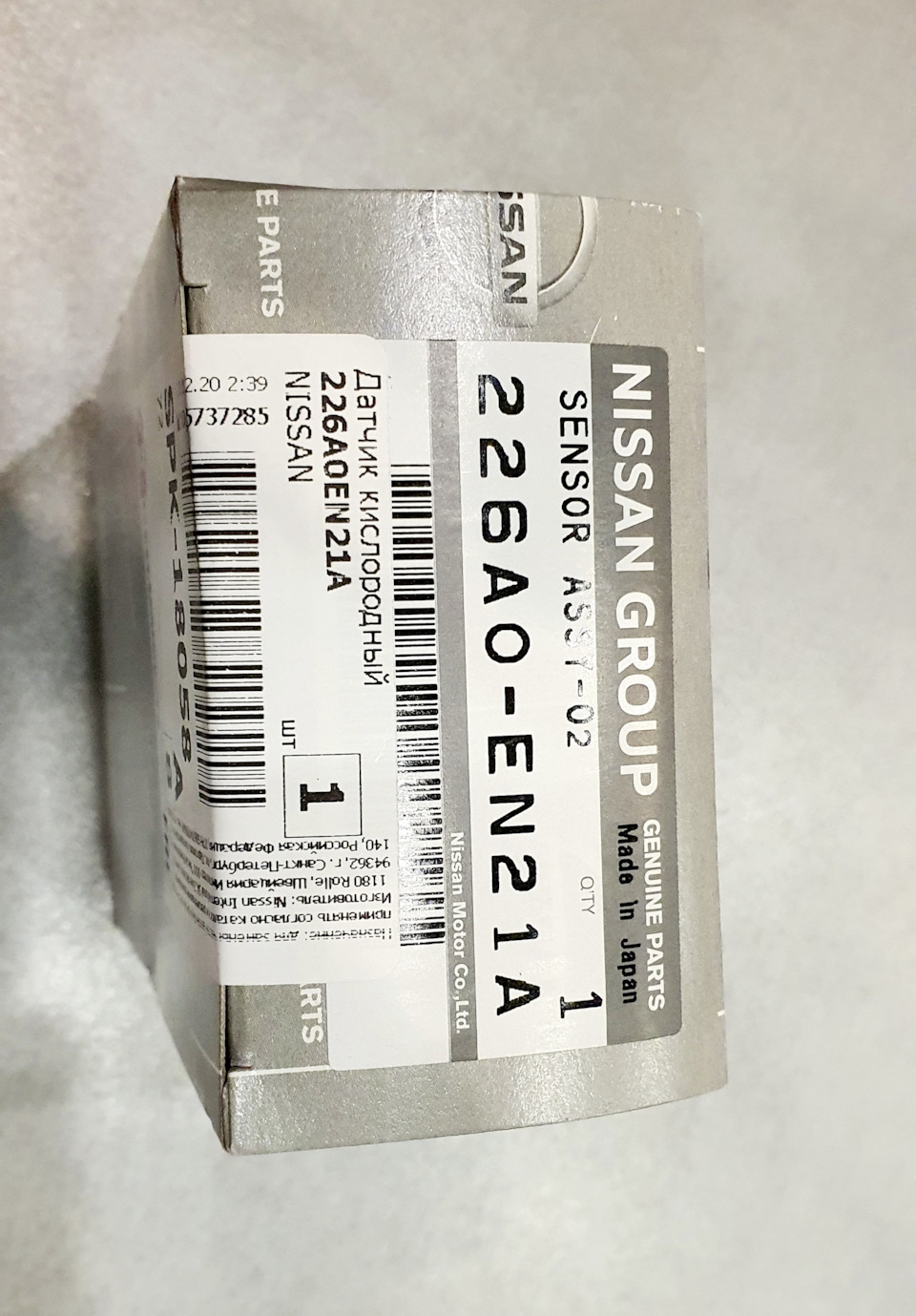 226A0EN21A Датчик кислородный NISSAN задний 0ZA603-N8 77 NISSAN