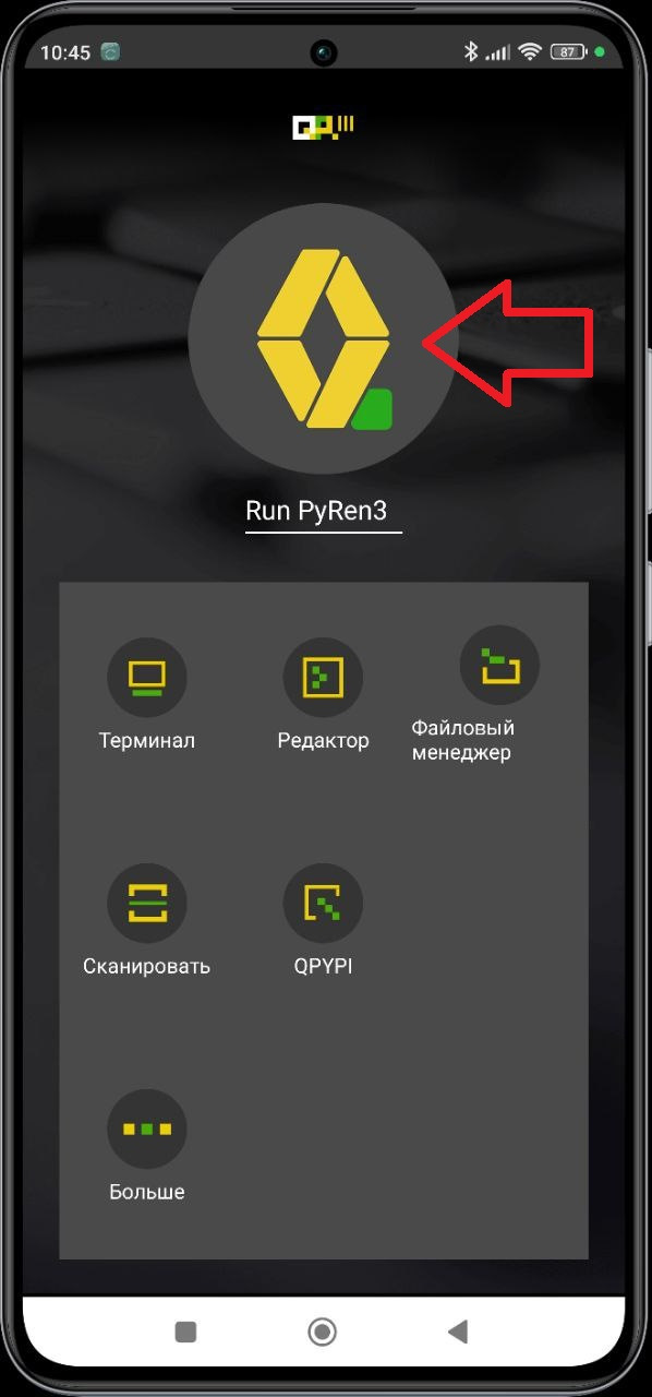 Фото в бортжурнале Renault Grand Scenic III
