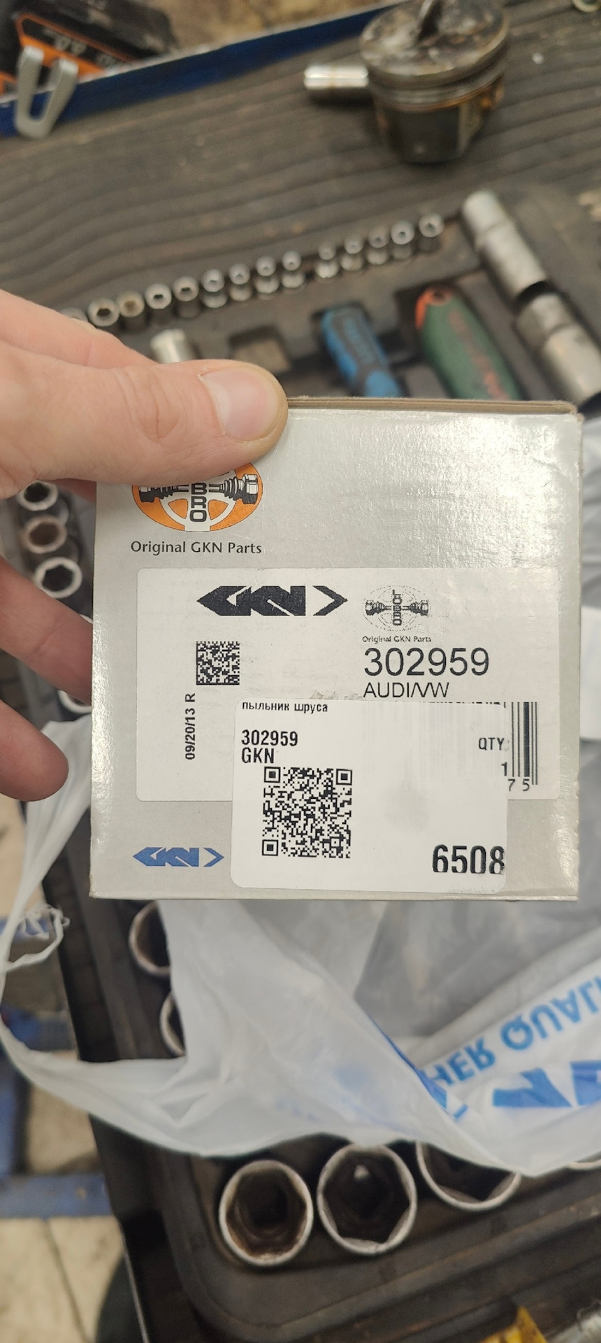 Попал маслом в кашу. Лопнул шрус. — Skoda Octavia A4 Mk1, 1,8 л, 2001 ...