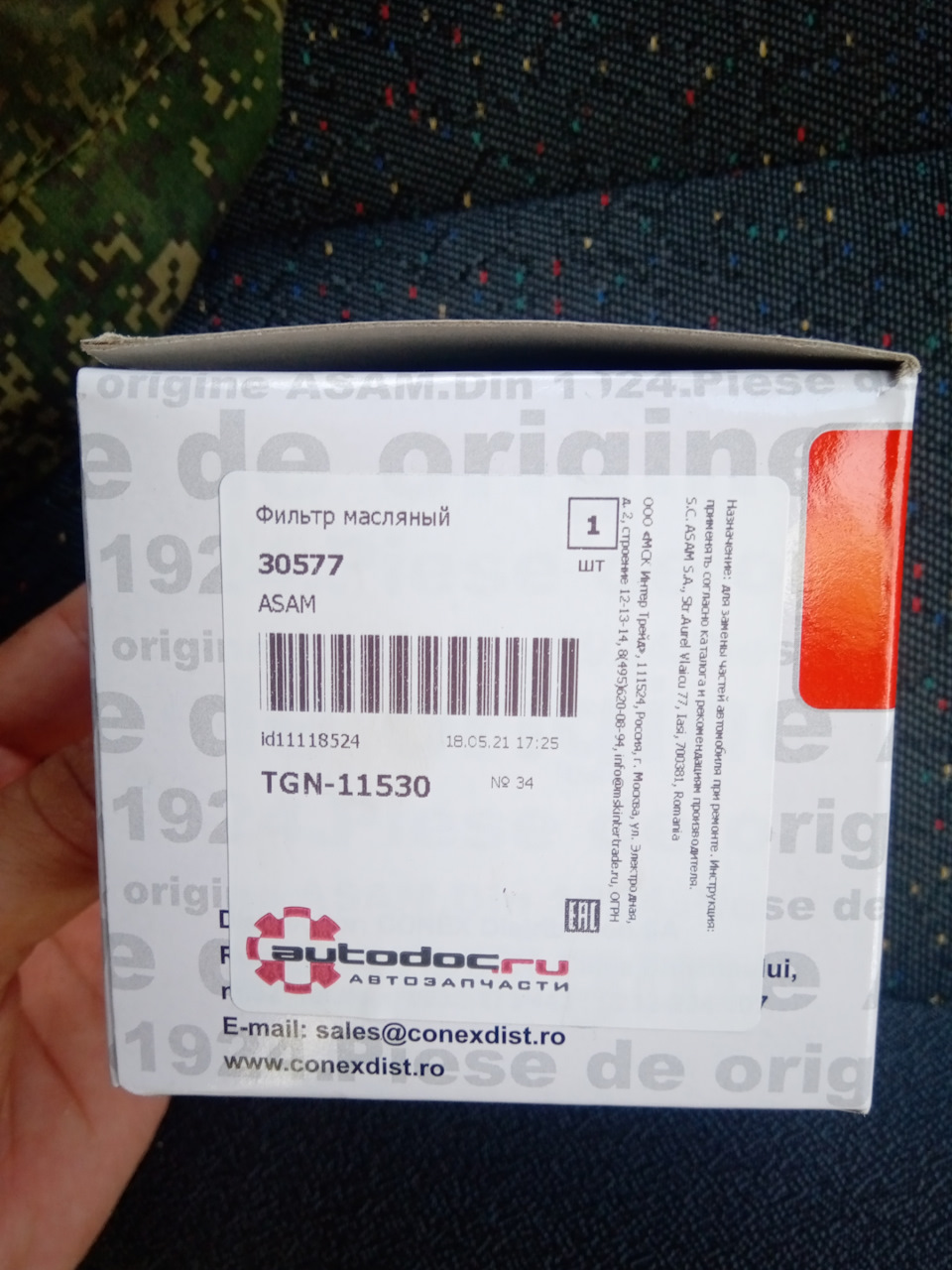 ТО хендай акцент — DRIVE2