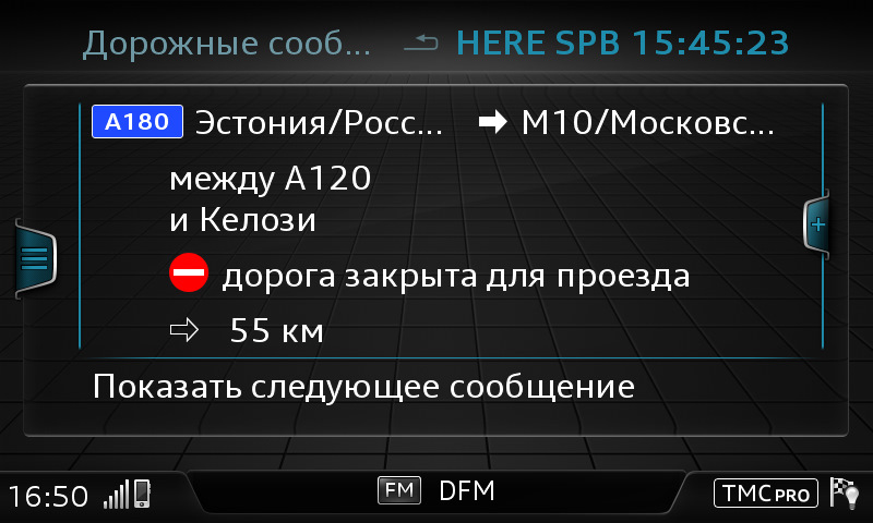 что значит tmc на ауди. Смотреть фото что значит tmc на ауди. Смотреть картинку что значит tmc на ауди. Картинка про что значит tmc на ауди. Фото что значит tmc на ауди