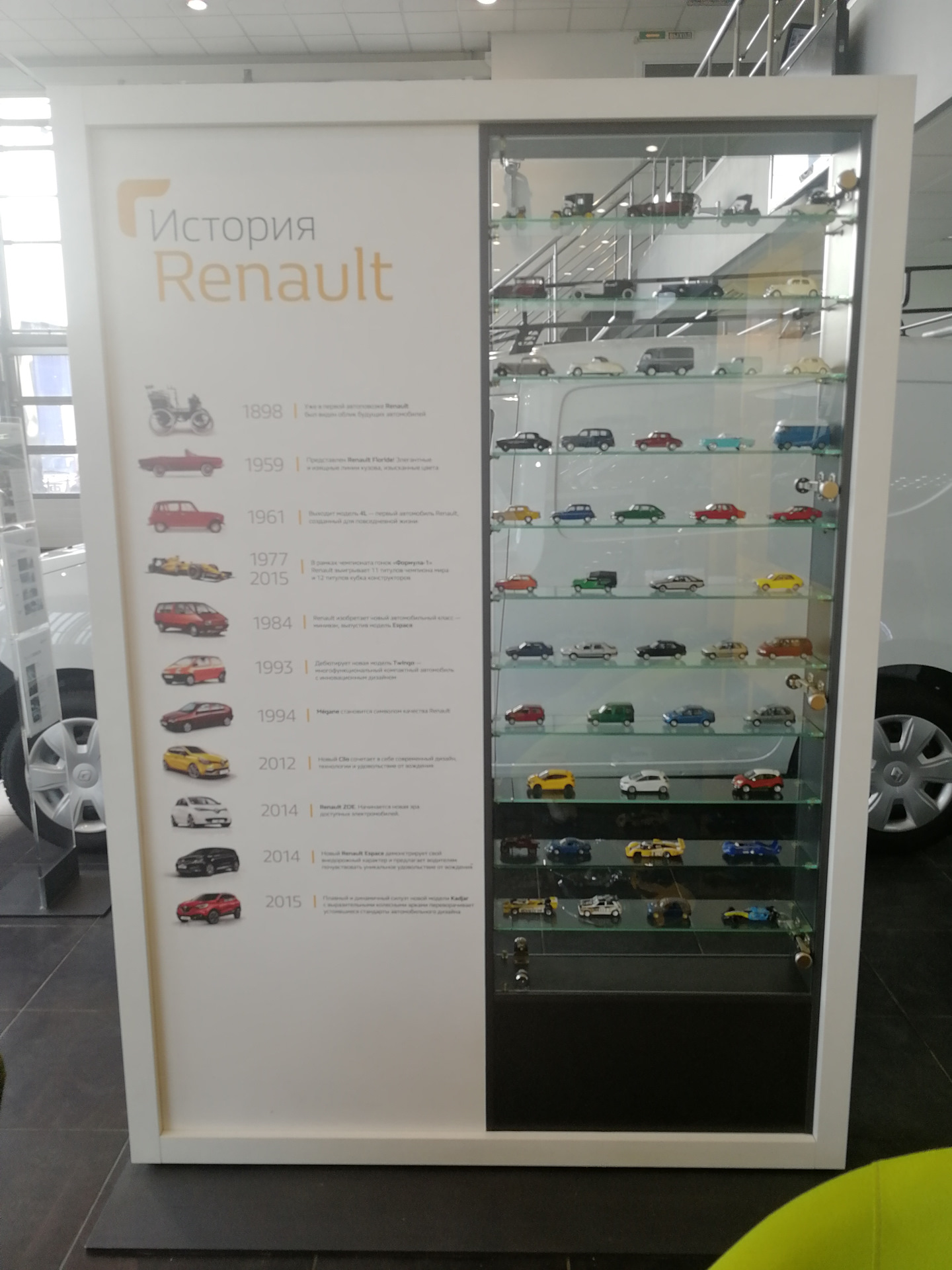 Автозапчасти рено орел. На рено пермь запчасти. Вывеска автозапчасти. Салон возрождение в орле рено. Автозапчасти орел.