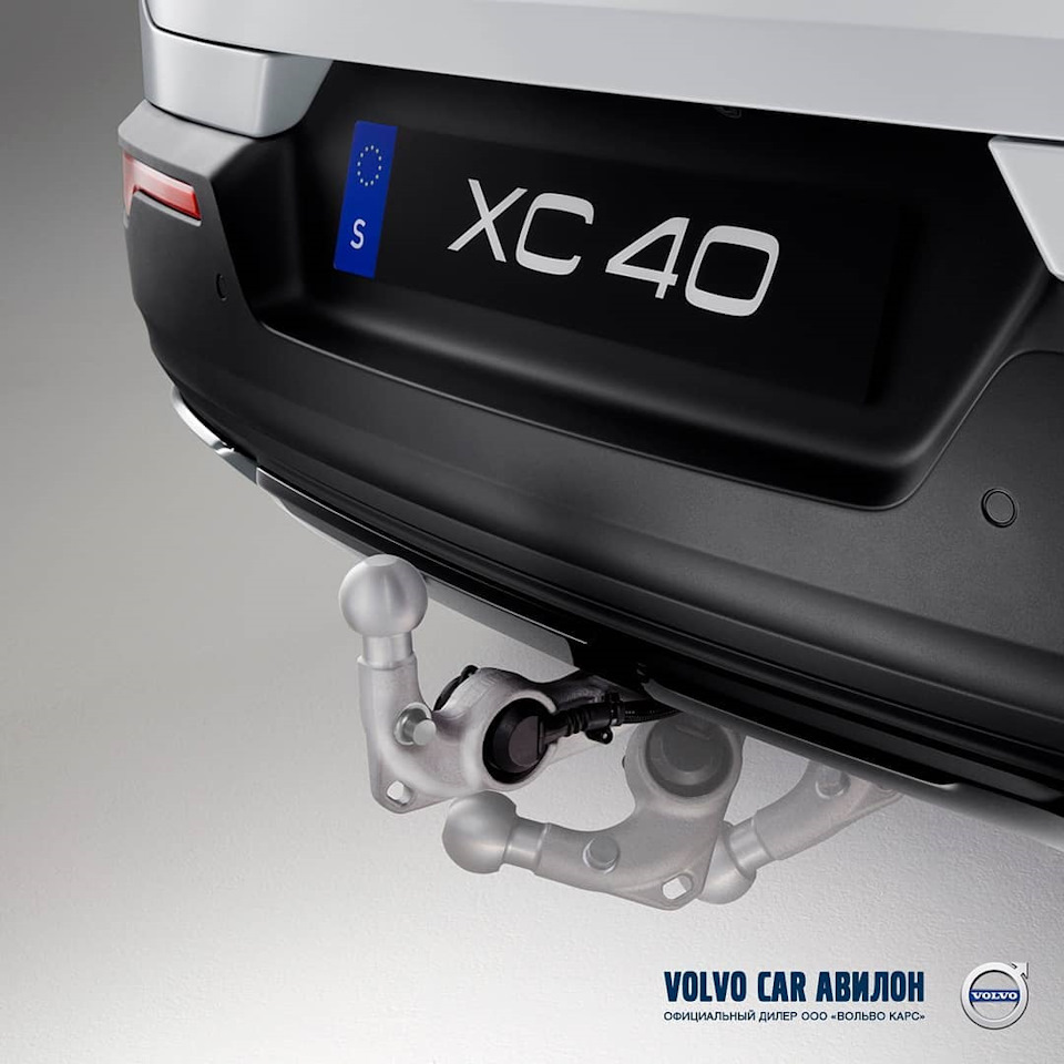 Электрический выдвижной буксирный крюк Volvo — Volvocaravilon на DRIVE2