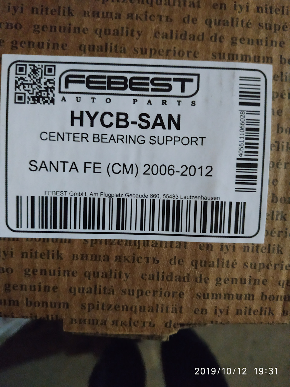 Фото в бортжурнале Chevrolet Captiva (1G). Запчасти на фото: HYCBSAN