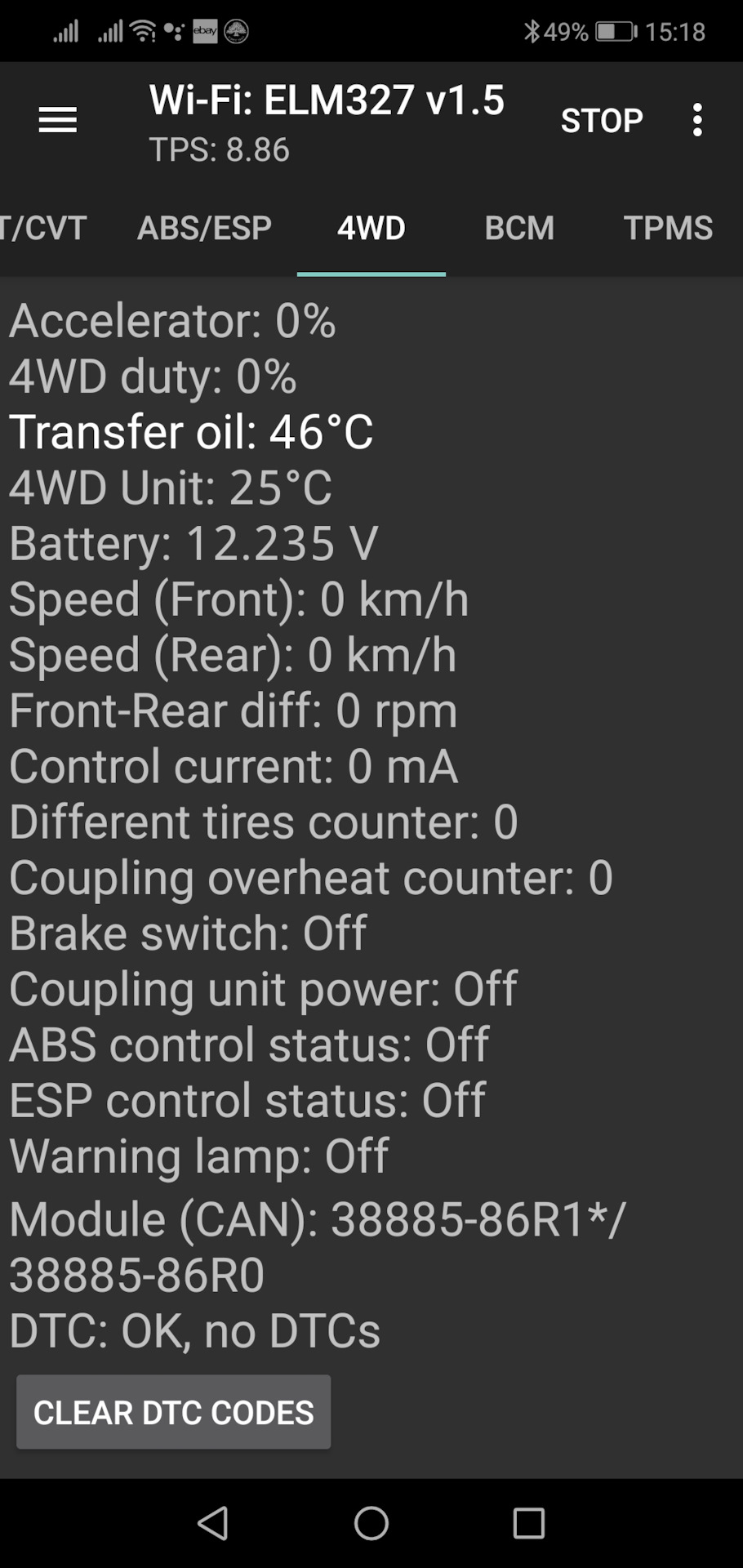 40.000 км — Диагностика SZ Viewer. — Suzuki Vitara (4G), 1,4 л