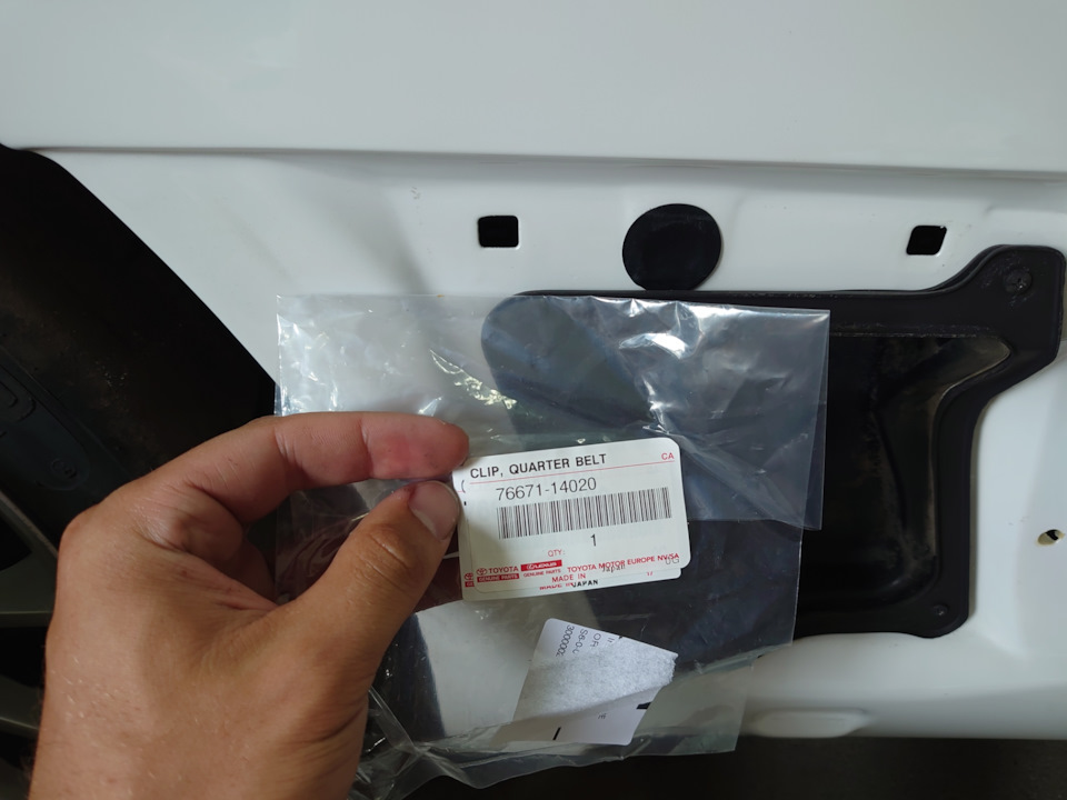 Фото в бортжурнале Toyota Supra (80). Запчасти на фото: 7667114020